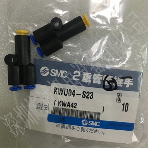 日本SMC原裝正品接頭KWU04-S23