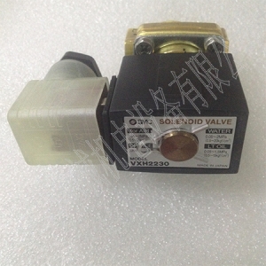 日本SMC原裝正品電磁閥VXH2230-02-3DL-B