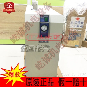 順豐包郵現貨原裝日本SMC干燥機IDFA37E-23-G帶中文說明書中文標簽