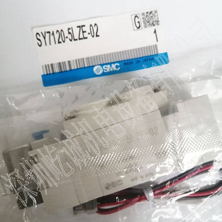 SY7120-5LZE-02