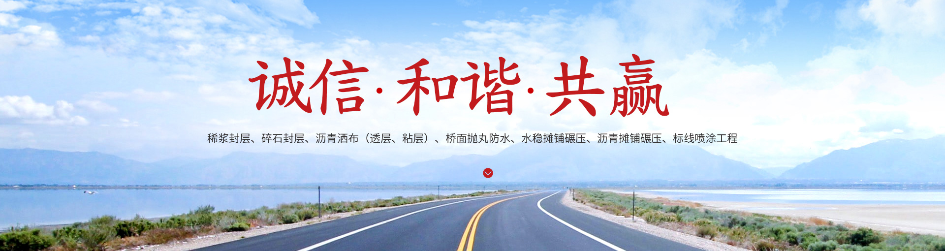安陽亨通路業国产蜜臀一区二区三区-蜜臀午夜-蜜臀导航-www.蜜臀av.com